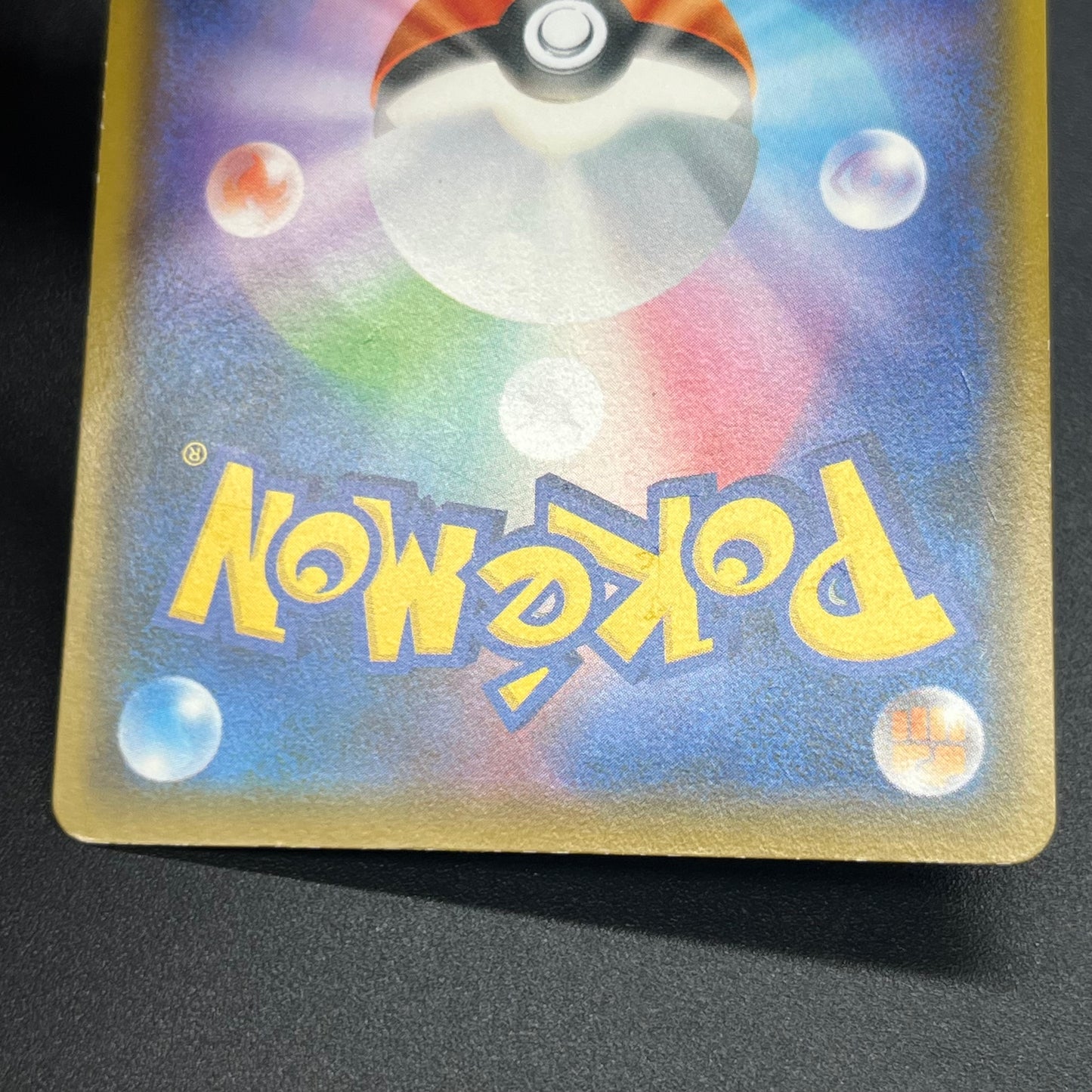Sobble 008/S-P Promo SWSH Black Star Promos Pokemon Card