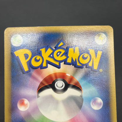 Lucario 004/DP-P Promo Space-Time Creation Pokémon Card