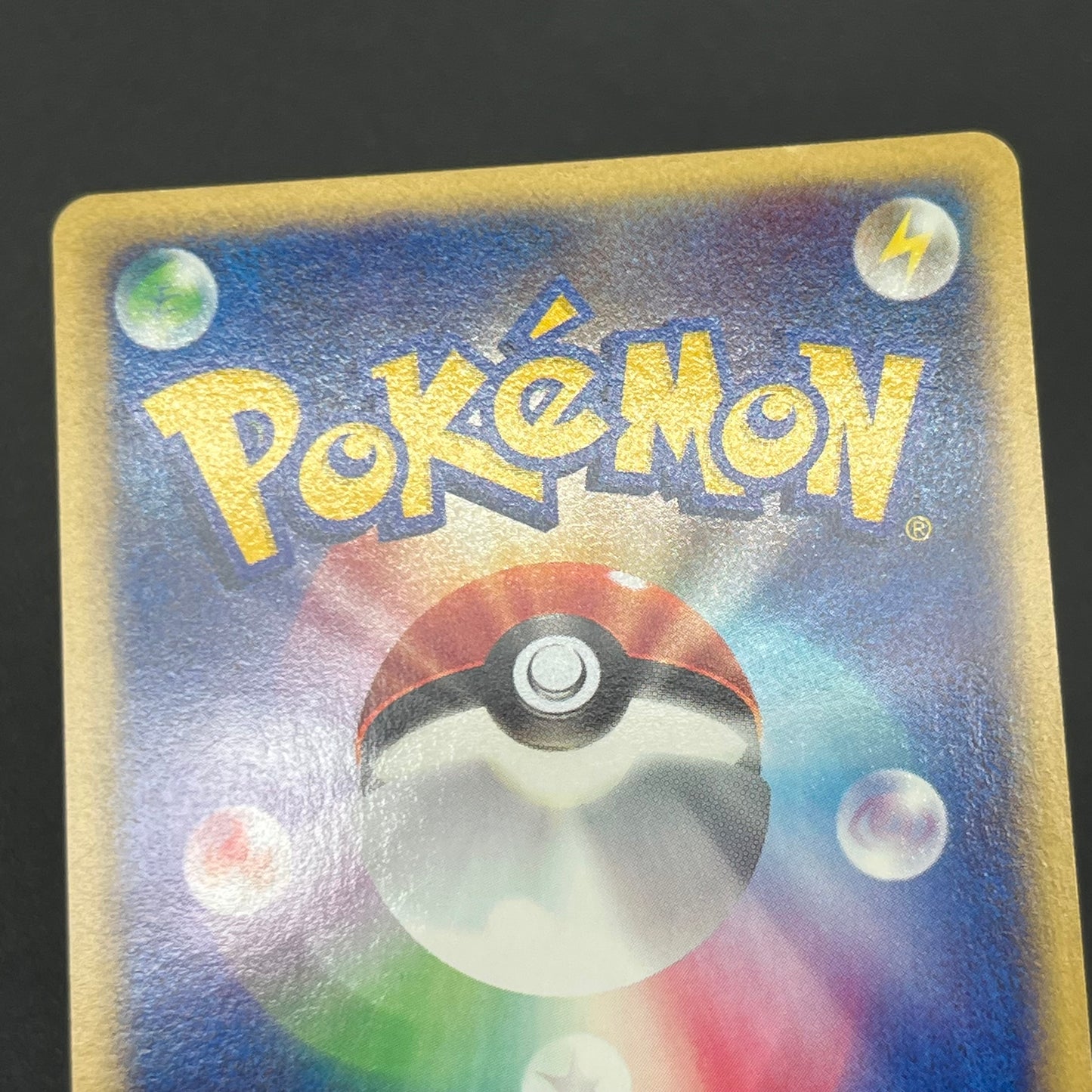 Misty's Politoed Corsola 003 004/018 Japanese Pokémon Card
