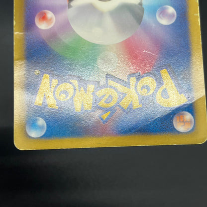 Darkrai Giratina PBG & W Plasma Battle Gift Pokémon Card