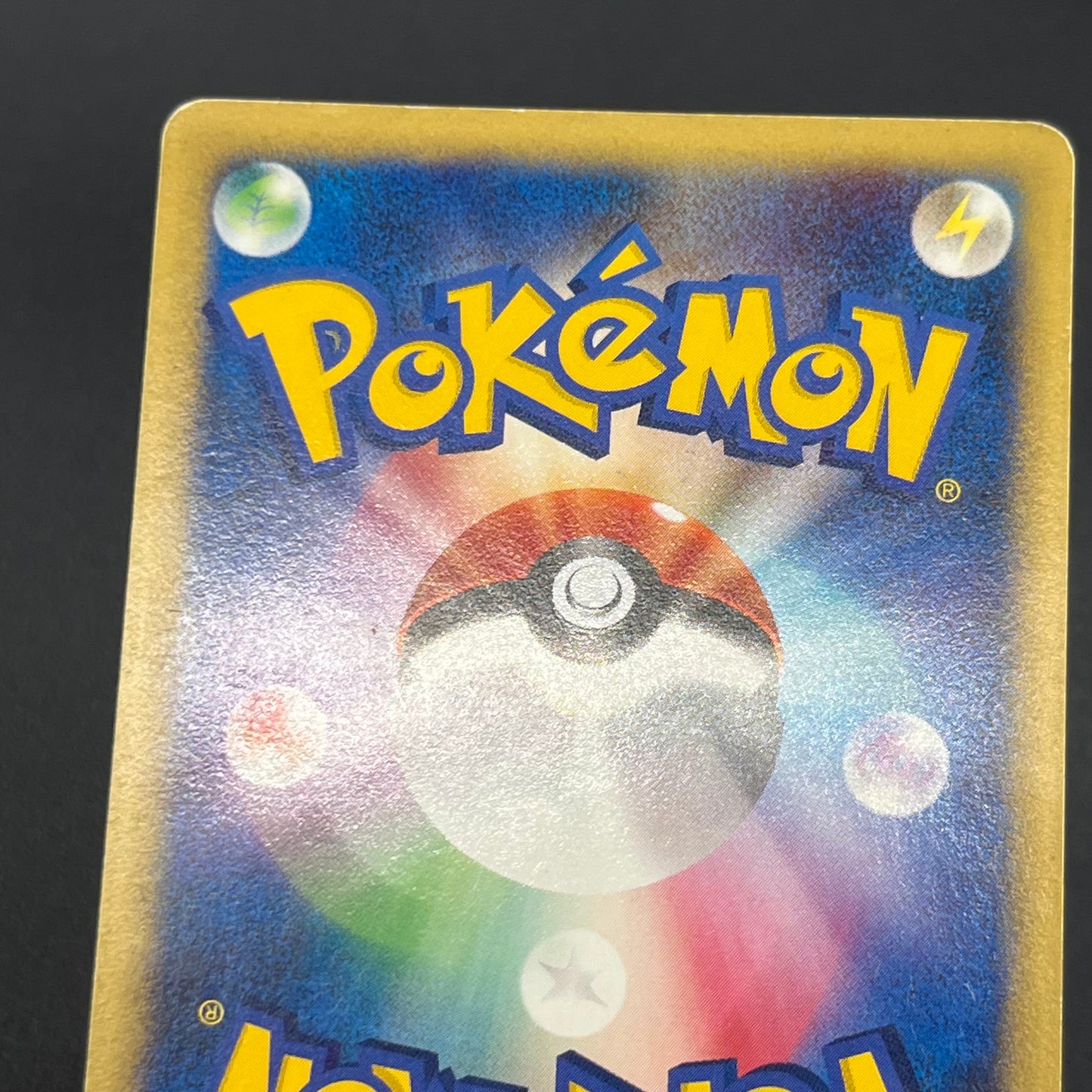 Clair's Dragonite 049/141 VS 1st Ed Japanese Pokemon Card