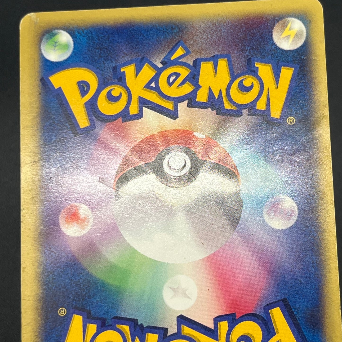 Rocket's Entei 095/141 VS Series Holo 1st Ed Pokemon Card