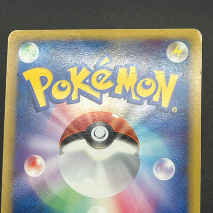 Arceus 020/022 Movie M Pack Promo 3set LP/MP Pokémon Card