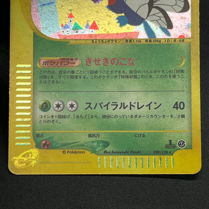 Butterfree 098/128 Expedition Base Set 1st Ed Pokemon Card