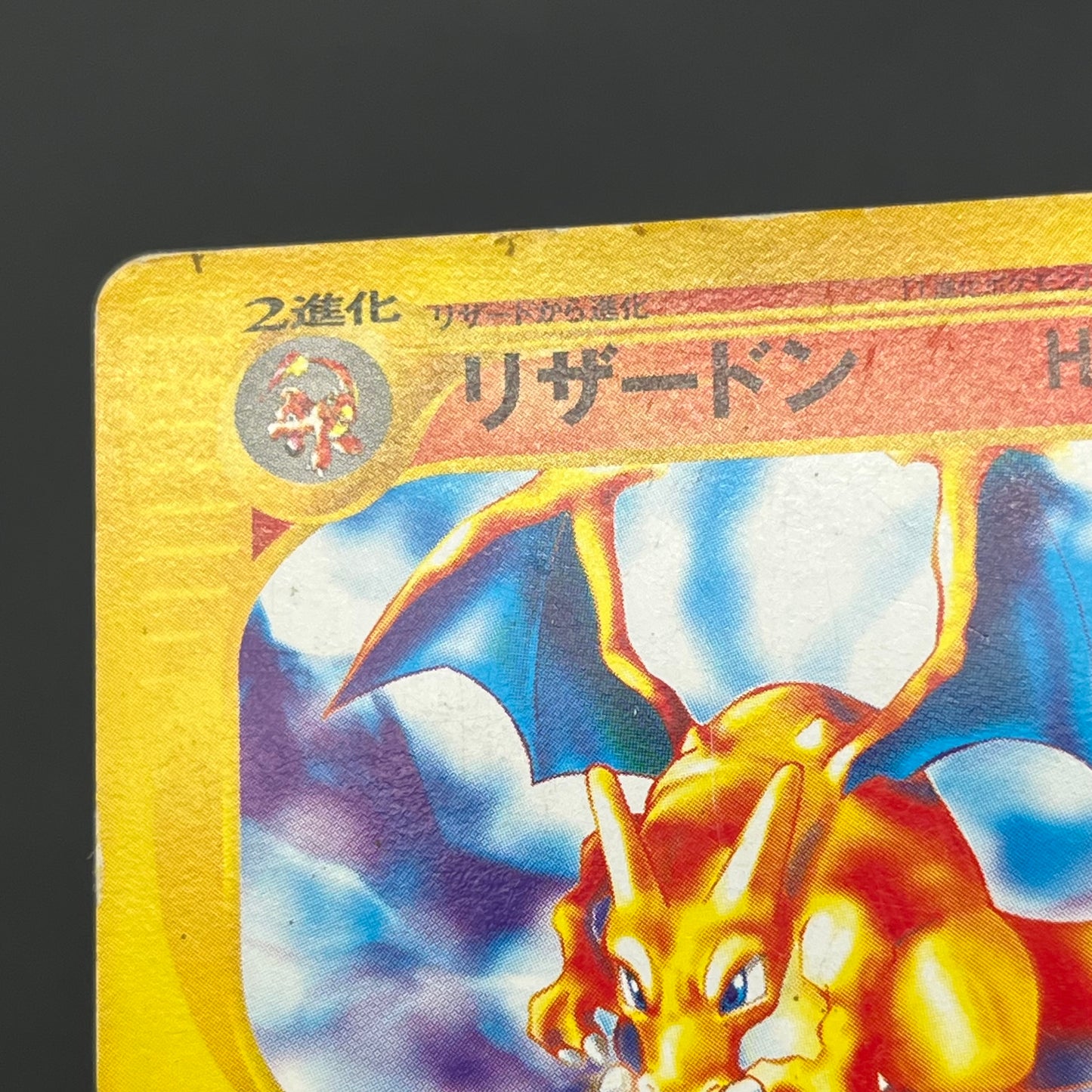 Charizard 012/029 Blastoise Venusaur E-Starter Deck Card