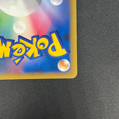 Feraligatr 002/L-P HeartGold SoulSilver Promo Pokémon Card