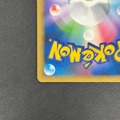 Phanpy 038/L-P Pokémon Center Japanese Promo Card