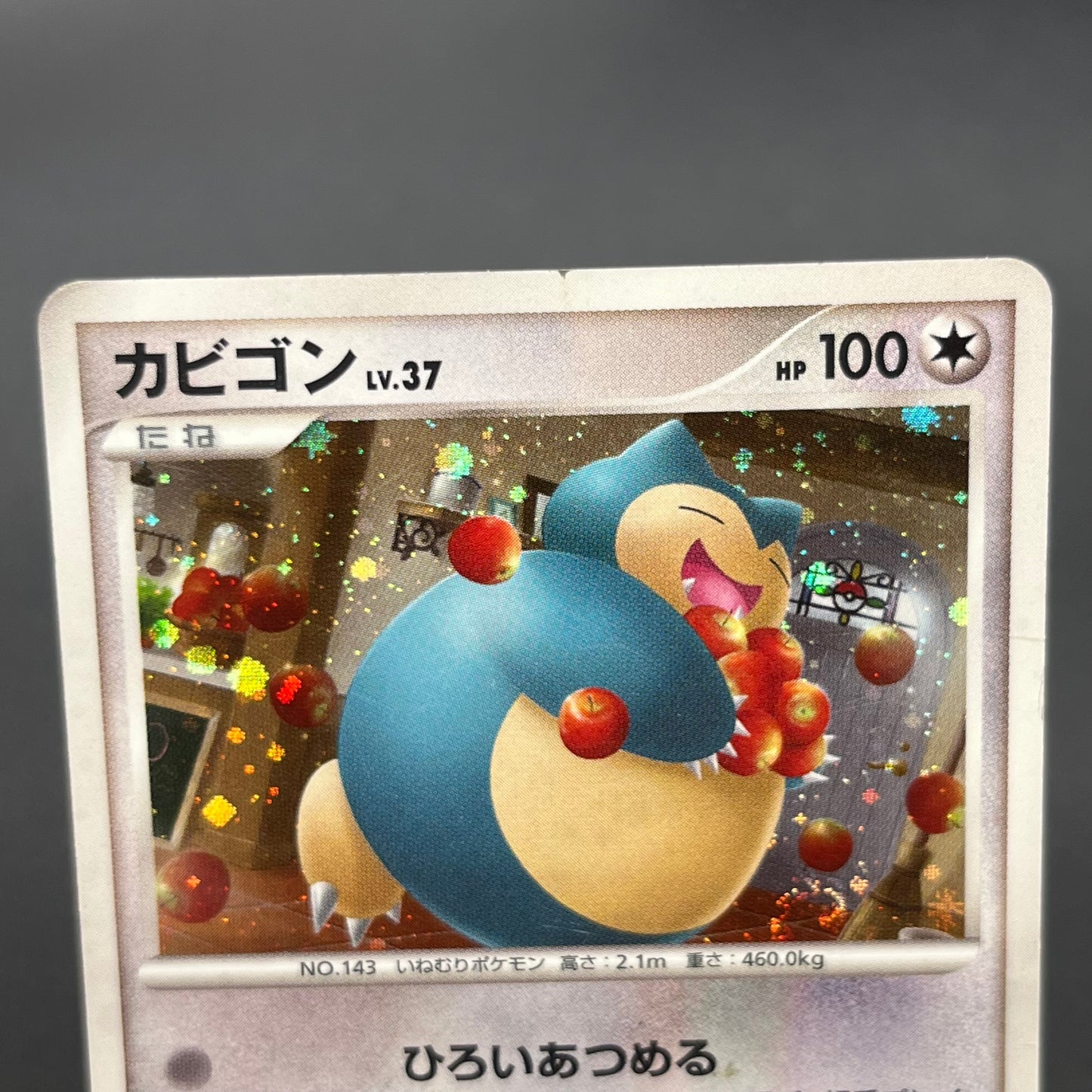 Snorlax 126/DP-P Domino's Pizza Promo Pokemon Card