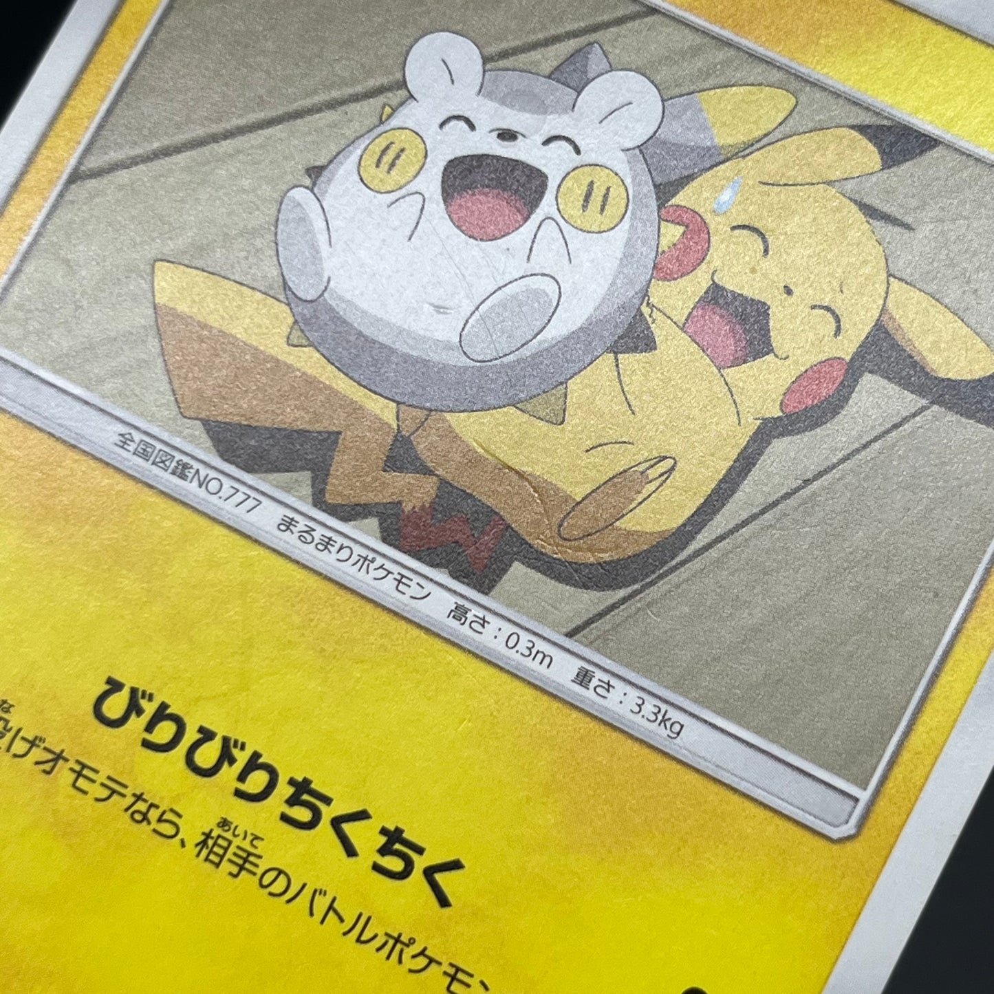 Togedemaru Ash vs Team Rocket Deck Kit Japanese Card