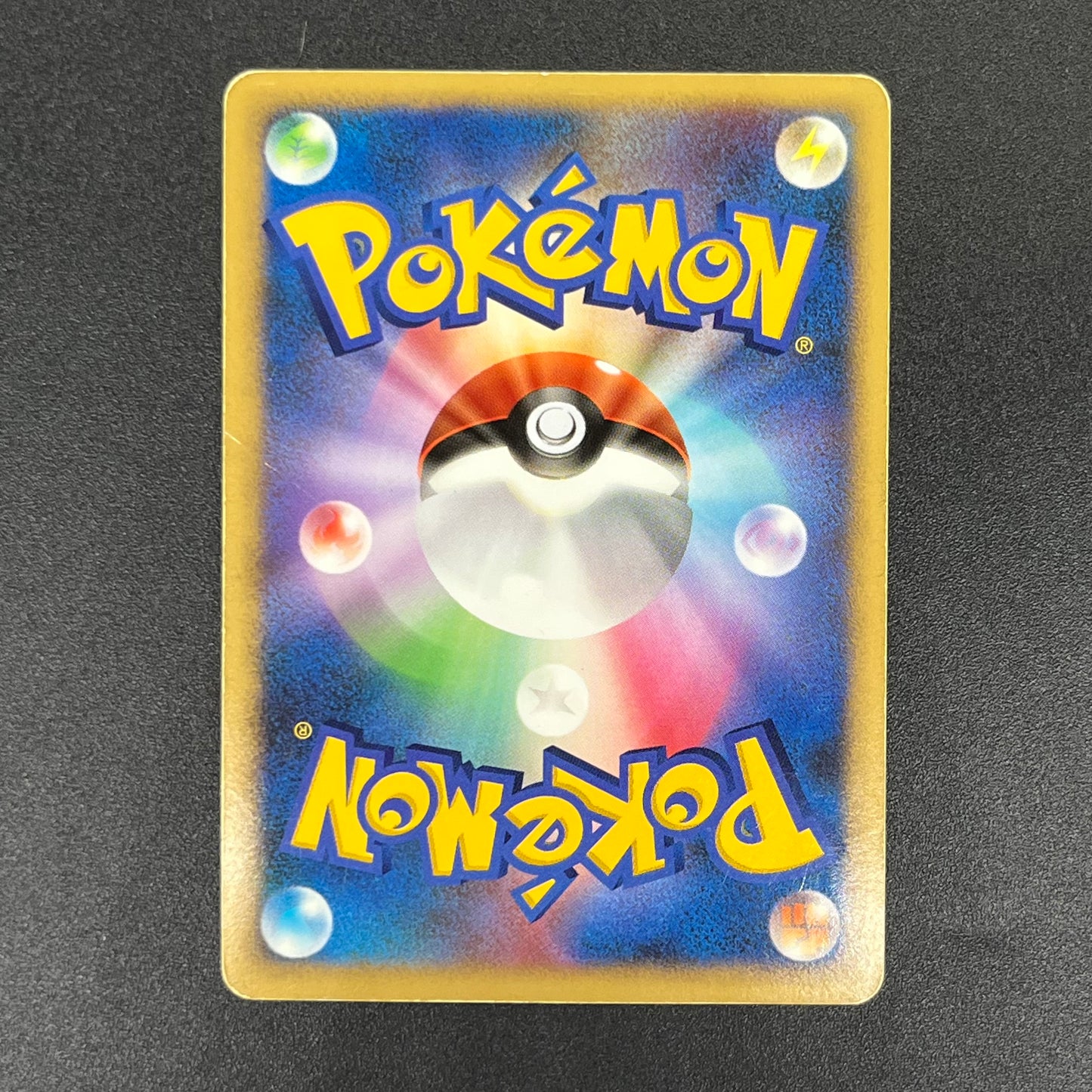 Tree of Beginning's Mew No. 151 10th Movie Promo Card