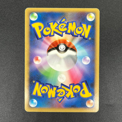 Tree of Beginning's Mew No. 151 10th Movie Promo Card