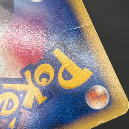 Striking Back Mewtwo 10th Anniversary Movie Holo Card