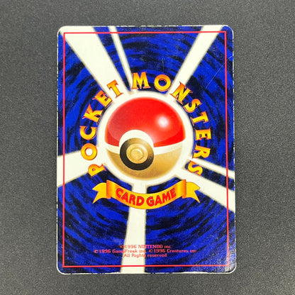 Poliwrath No. 062 Vending Series 1 Glossy Pokemon Card