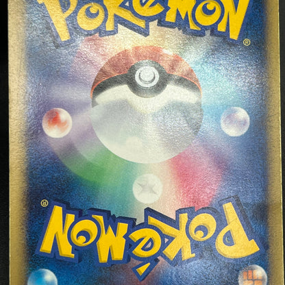 Dragonite #180 Cry from the Mysterious Holo Pokémon Card