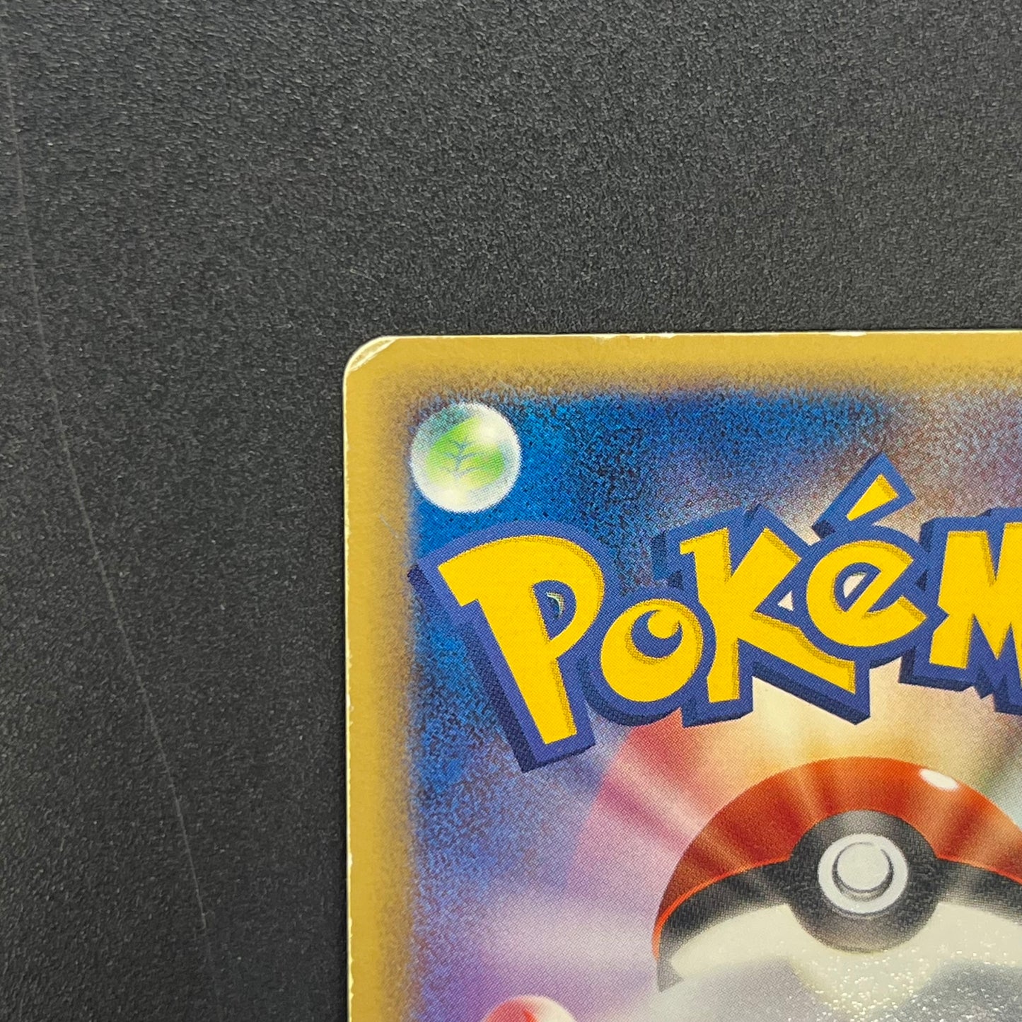 Mew 069/PCG-P Meiji Promo Japanese Pokémon Card