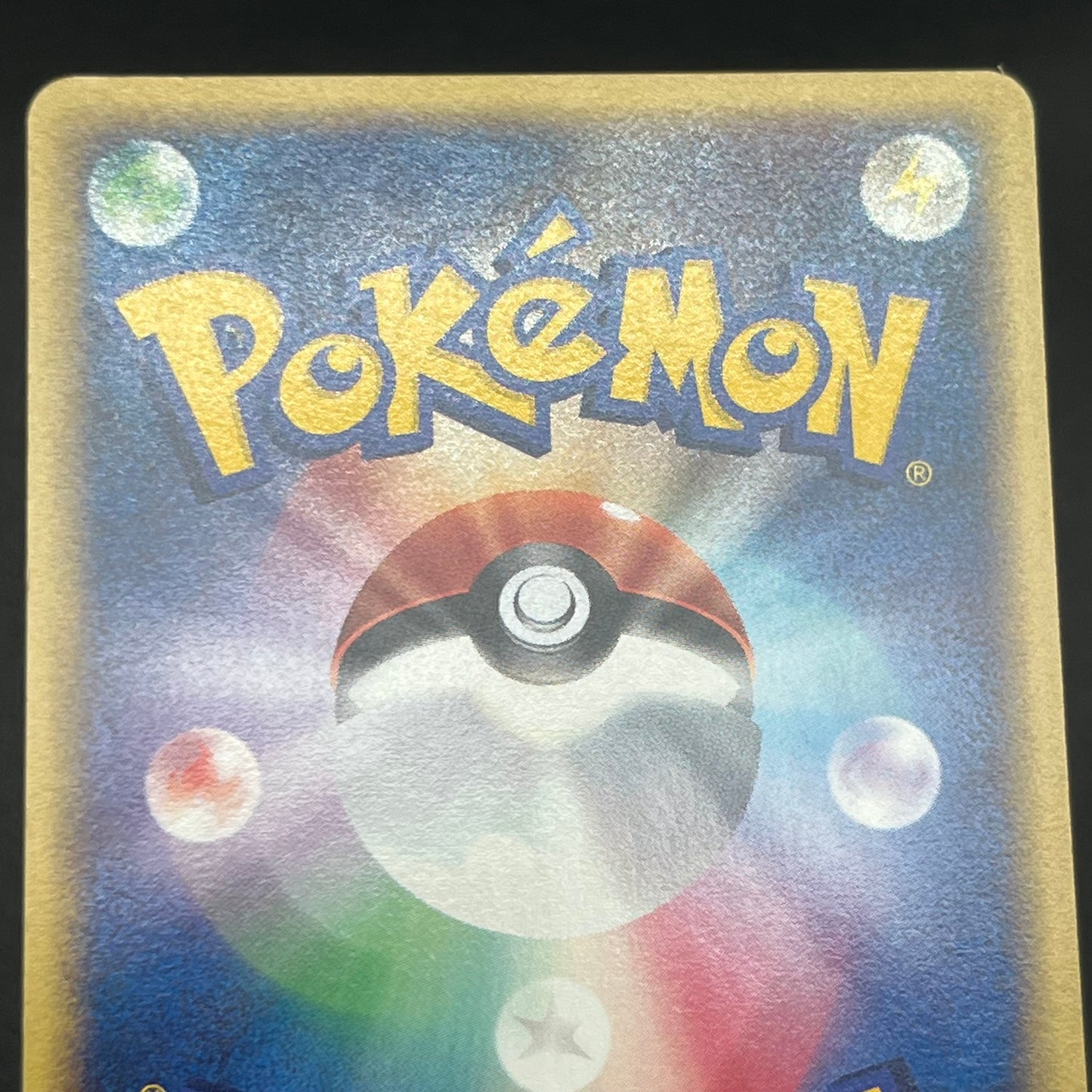 Quilava 008/T Bayleef Trainers Vol. 16 magazine Promo Card
