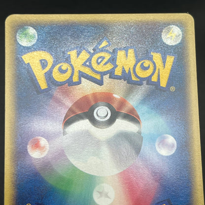 Quilava 008/T Bayleef Trainers Vol. 16 magazine Promo Card