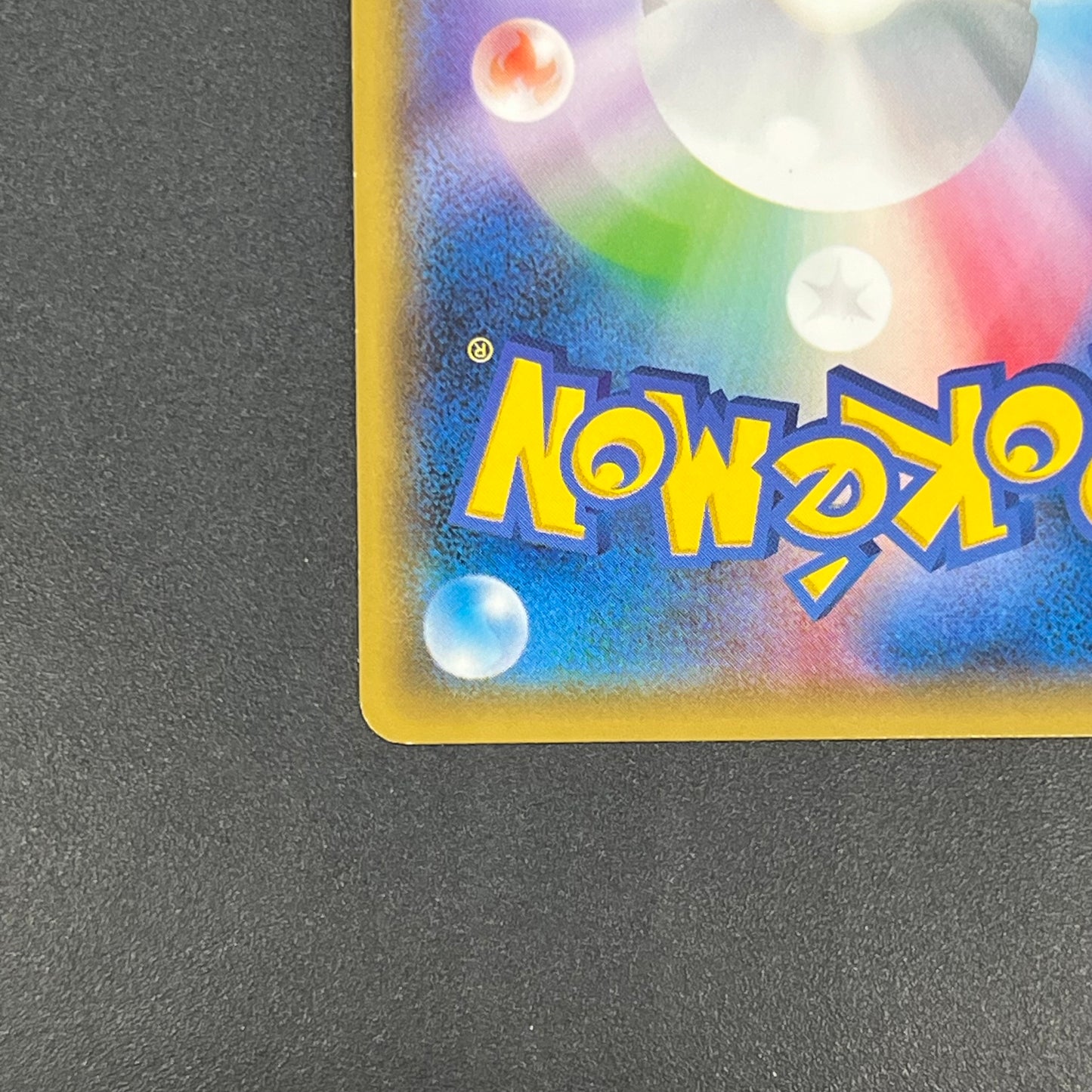 Dragonair 132/XY-P Pokémon Card Gym Pack Promo Card