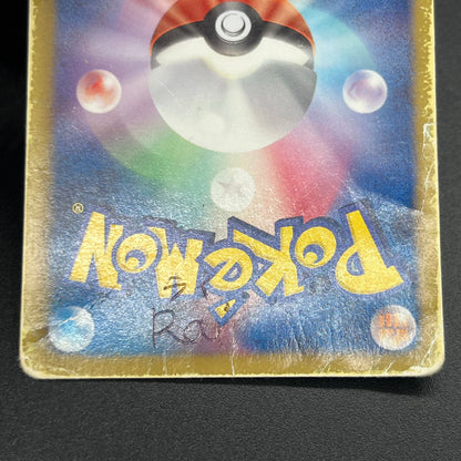 Latias EX 053/051 BW8 Full Art Plasma Freeze Pokémon Card
