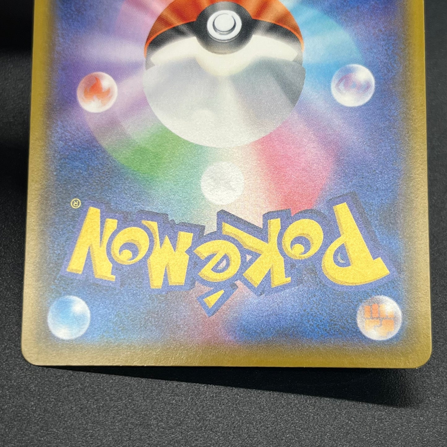 Abareru-Kun 320/SM-P Lets Meet Pikachu & Eevee Promo Card