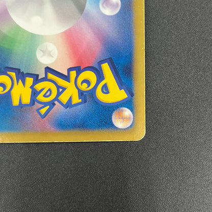 Deoxys EX SR 053/051 BW8 Plasma Freeze Pokémon Card