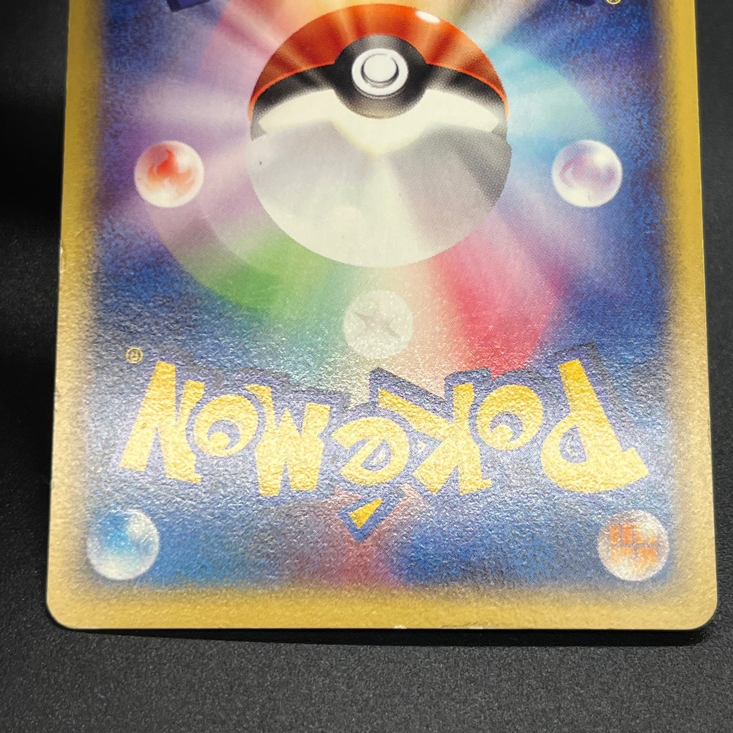 Ninetales 104/128 Expedition Holo Japanese Pokémon Card