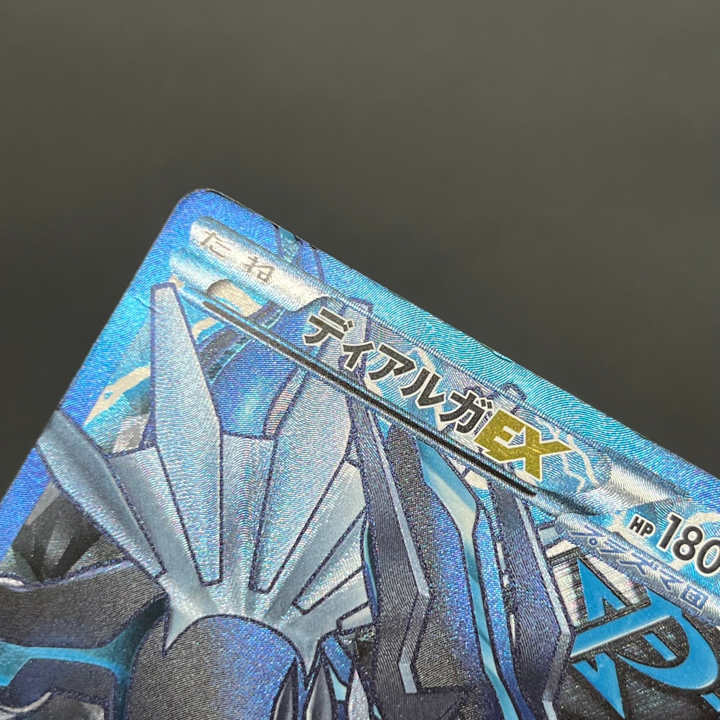 Dialga EX SR BW9 Megalo Cannon 080/076 Pokémon Card