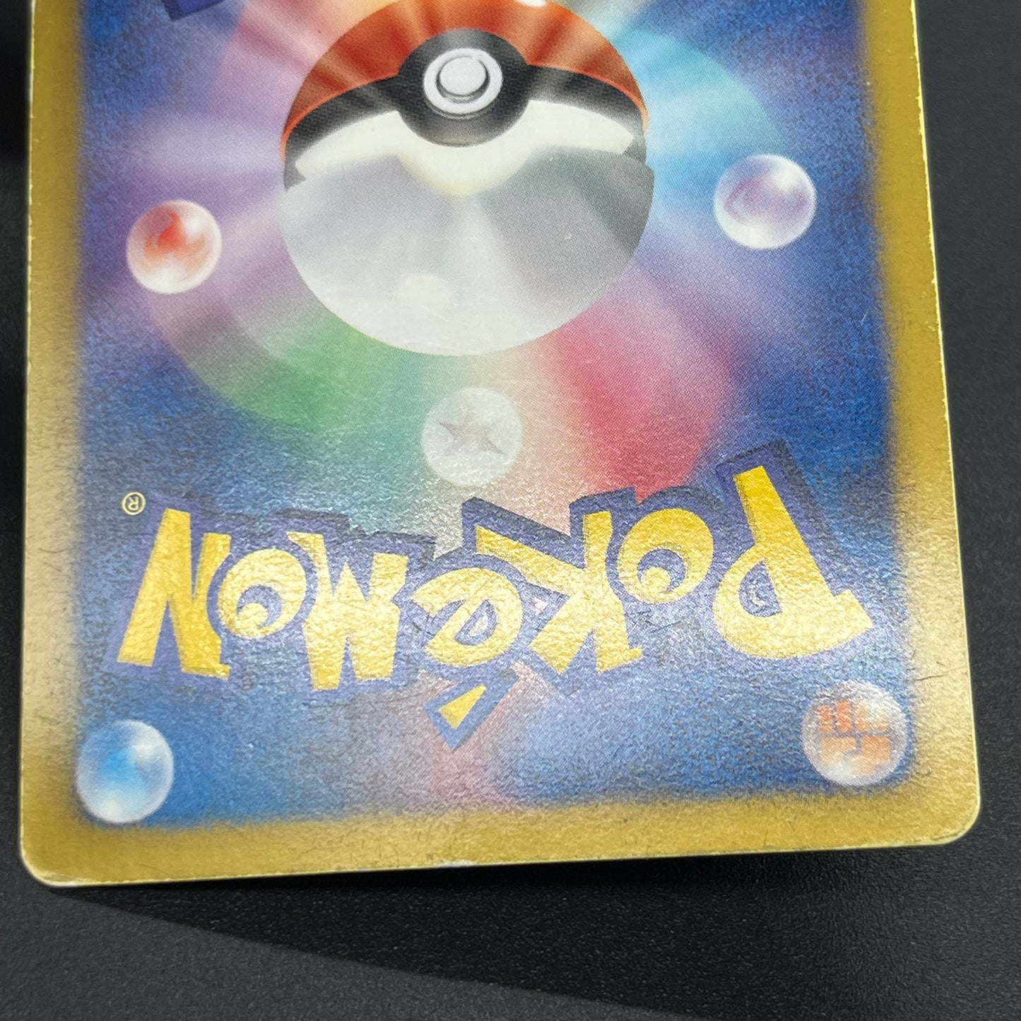 Dialga EX SR BW9 Megalo Cannon 080/076 Pokémon Card