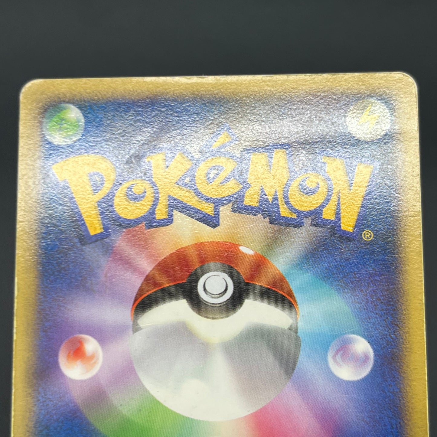 Garchomp LV.X Holo Visual Book Promo & DP4 Pokemon Card