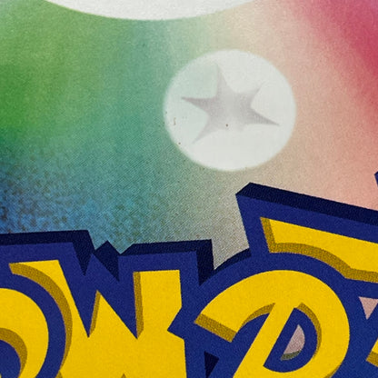 Pokerun TV's Pikachu and Friends Jumbo S-P Pokémon Card