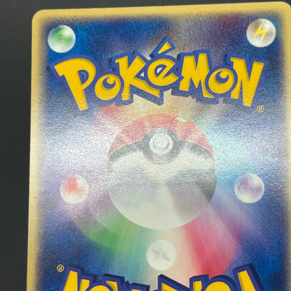 Butler's Kirlia 039/ADV-P Promo Gym Official Pokémon Card