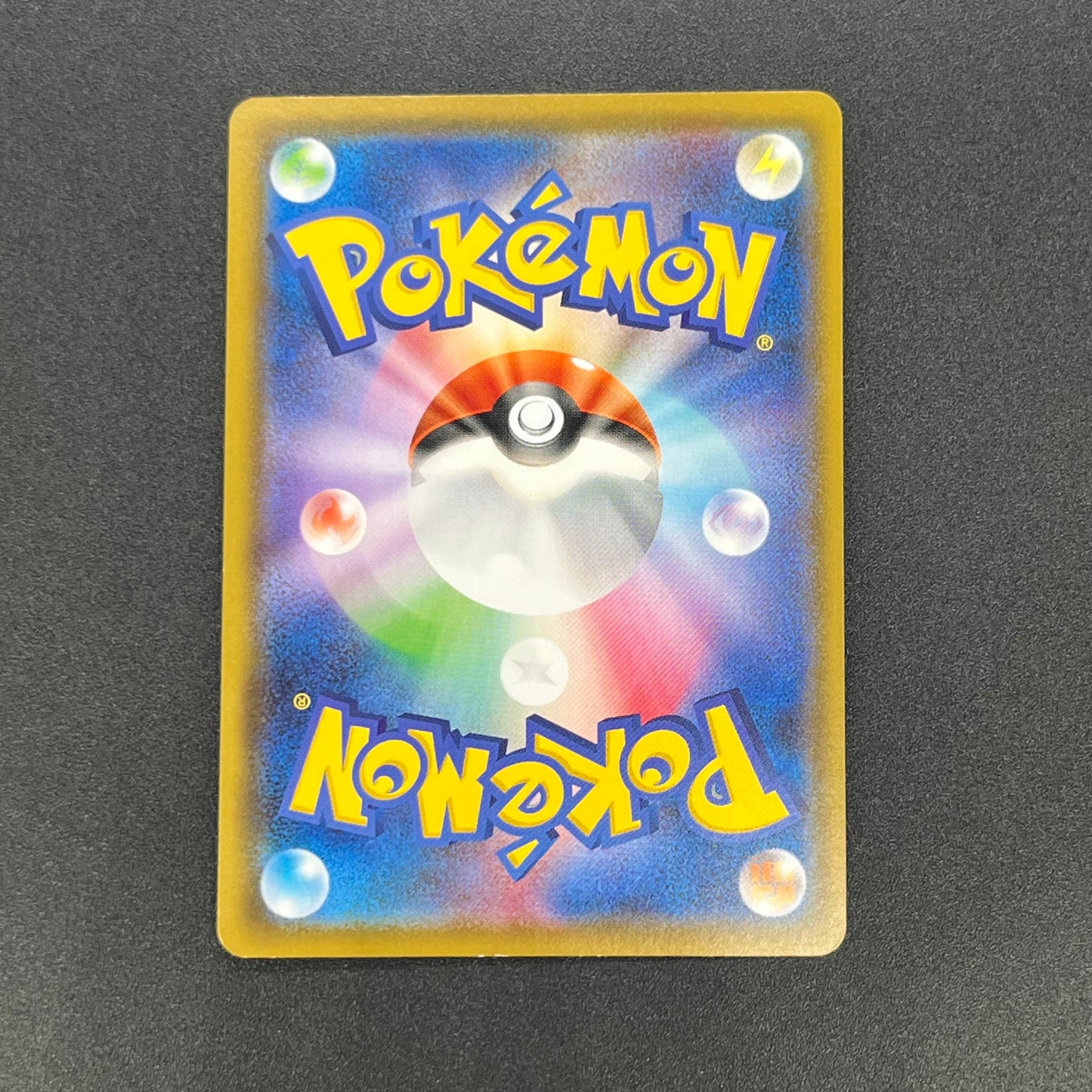 Milotic 145/S-P Promo Center Kanazawa Open Pokemon Card