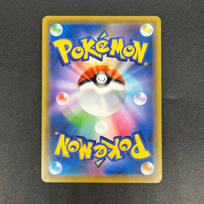 Umbreon & Darkrai GX 215/173 HR Tag All Stars Pokémon Card
