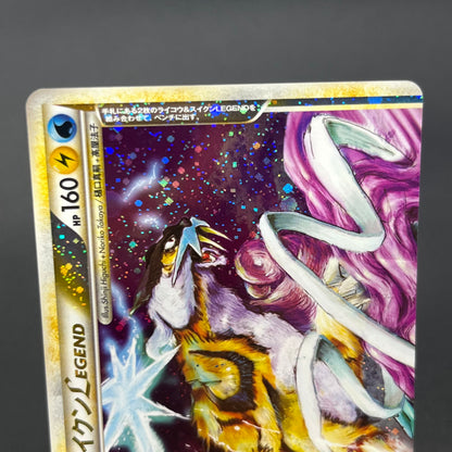 Raikou & Suicune Legend 067/080 068/080 Pokémon card