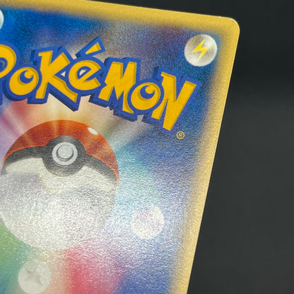 Janine's Beedrill 061/141 VS Japanese Pokémon Card