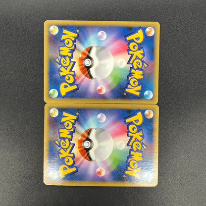 Entei & Raikou LEGEND 063/080 064/080 L2 Pokémon Card