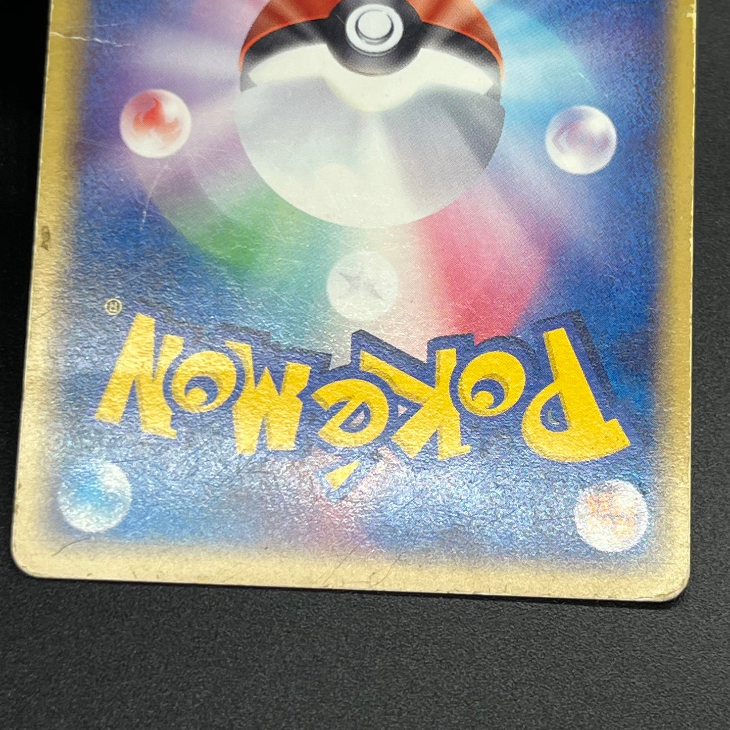 Dark Dragonite 014/020 Team Rocket Returns Holo Card