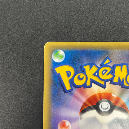 Darkrai CP5 024/036 Mythical Leg Dream Shine Pokémon Card
