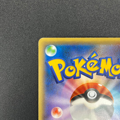 Arceus 036/036 CP5 Holo Mythical Dream Shine Japanese Card