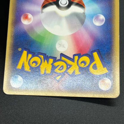 Vaporeon 027/088 Holo Split Earth Japanese Pokemon Card