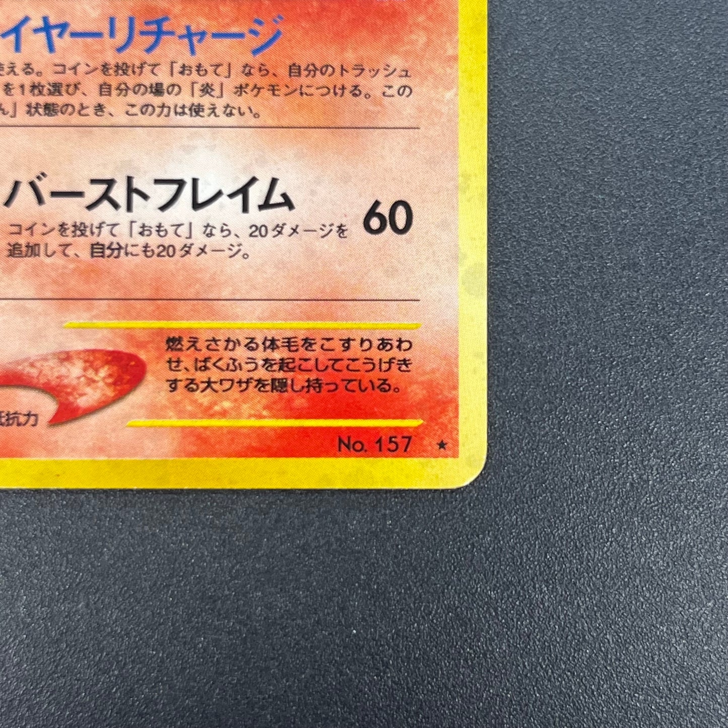 Typhlosion No. 157 Neo Genesis Holo Japanese Pokemon Card