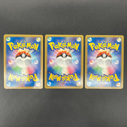 Arceus 020/022 Movie M Pack Promo 3set MP Pokémon Card