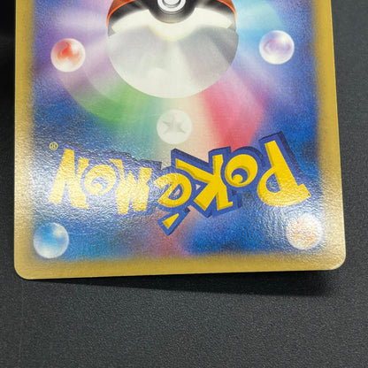 Spiky-eared Pichu M 009 010 011/022 3set Promo card