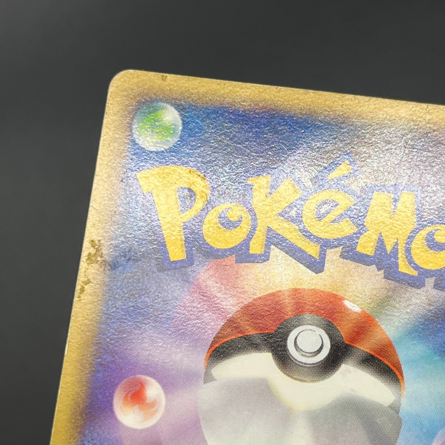 Milotic 034/100 Supreme Victors Beat of the Frontier Card