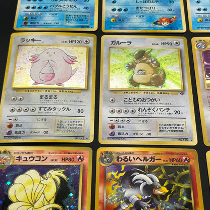 Gyarados Houndoom etc 14set Holo Old Back Pokémon Card