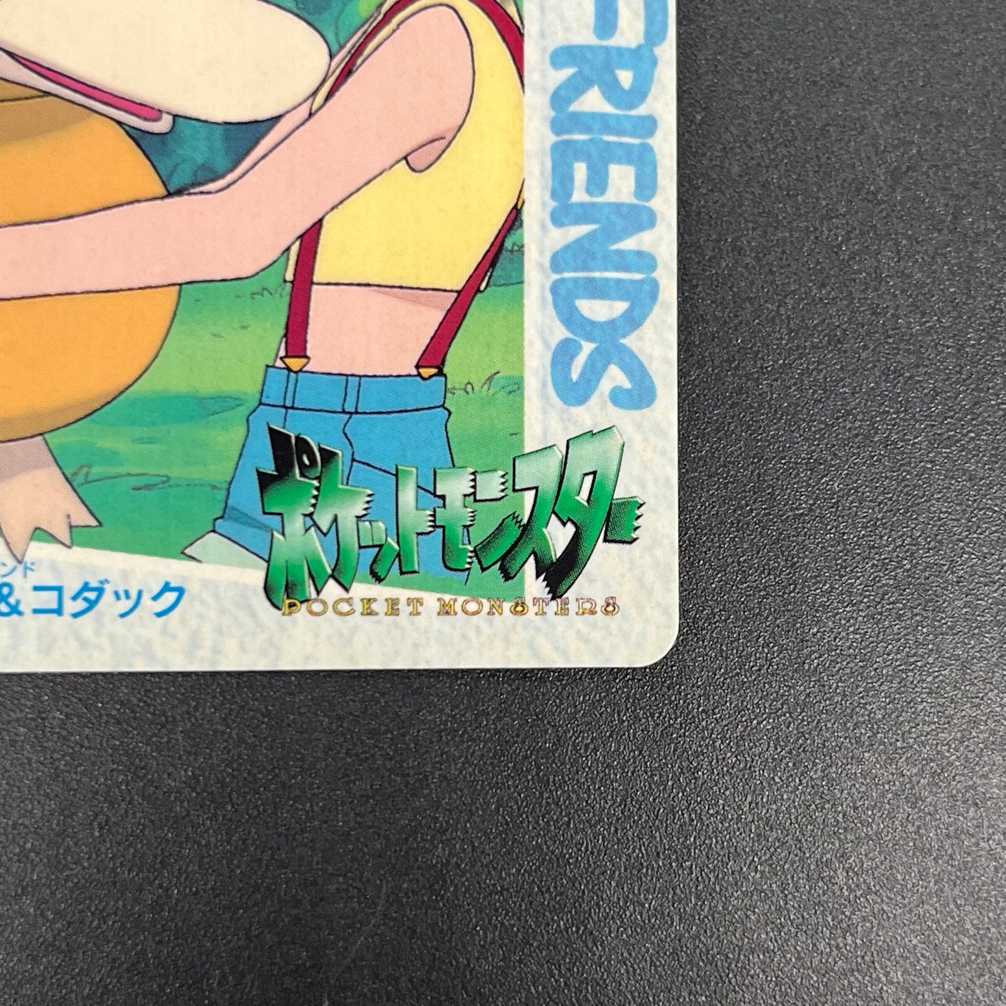 Misty & Psyduck 62 Bandai Carddass Vending Pokemon Card