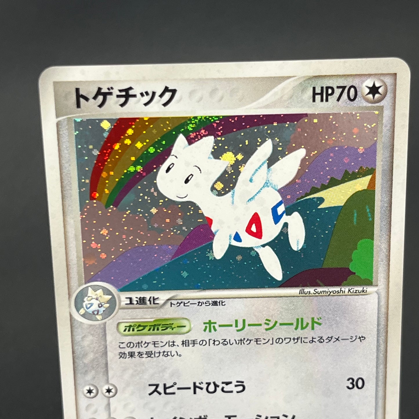 Togetic 057/084 Team Rocket Returns 1st Ed Pokémon Card