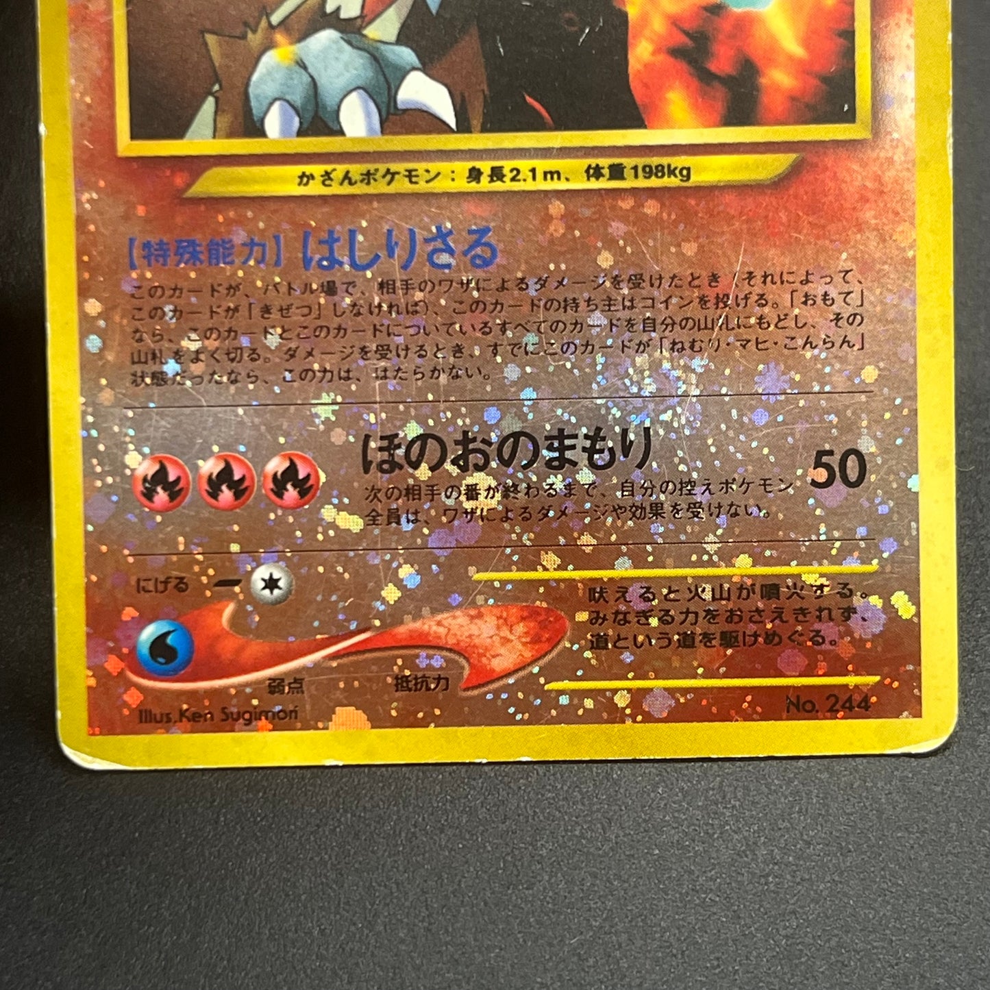 Charizard Pichu & Entei Promo Neo Premium File 2 Card