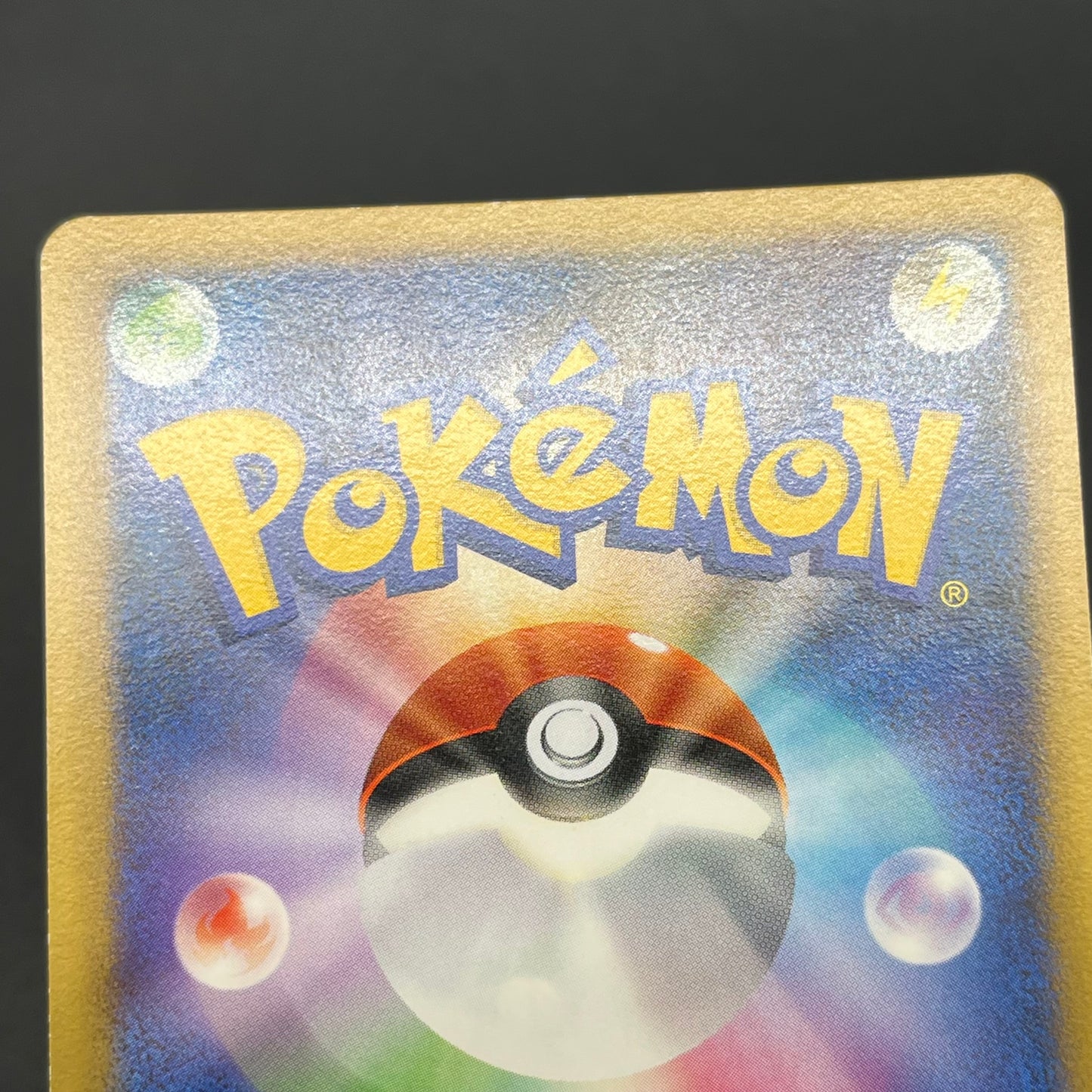 Cyndaquil 035/L-P Pokémon Center Promo Kagemaru Card