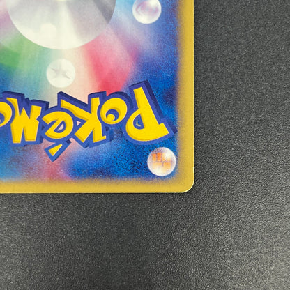 Blissey 066/092 e Holo Aquapolis Japanese Pokemon Card
